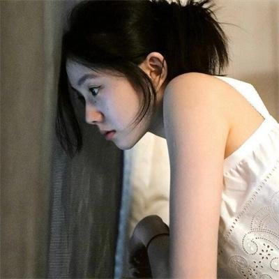丑女